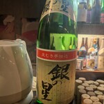 カイト ツー - 