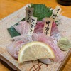 おいでやす　おおきに屋 - 本日のおつくり盛り合わせ(小) 1320円(2026年4月)