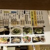 たつ屋 - 