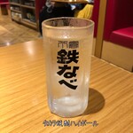 小倉鉄なべ - 