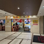 姫路 タコピィ - 外観