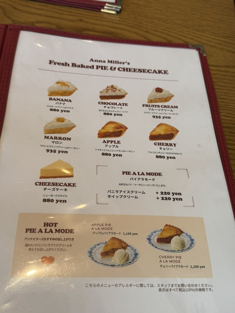 メニュー写真 : Anna Miller's 南青山店 （アンナ ミラーズ） - 外苑前