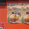 横浜家系ラーメン 有楽家 - 