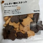 無印良品 - 料理写真: