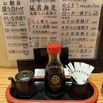 家富良 - 