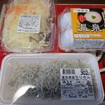 クックマート - 料理写真: