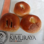 Kimuraya Souhonten - あんぱん３種類