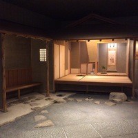 西村屋ホテル 招月庭 - 