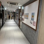 麺匠至誠 - 