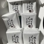 はや川 - 
