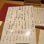 凛 - 