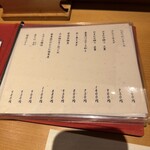 凛 - 