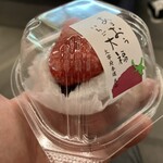 天山 - 