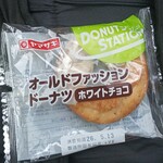まいばすけっと - 料理写真: