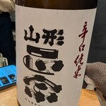 サケノバ シンジ - 