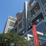 フジテレビショップ フジさん - 