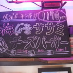 OATMAN DINER - ゲリラバーガー第５弾