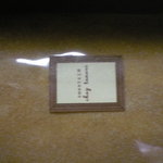 chez tonari - 交野ロール