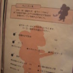 KO－KU - メニュー１