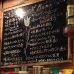 KO－KU - 手書きメニュー