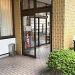 びわこ食堂 - 