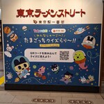 そらのいろNIPPON - 