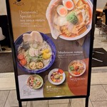 そらのいろNIPPON - 