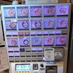 そらのいろNIPPON - 