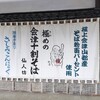 仙人坊 - 