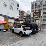 けんぱーのすばやー - 