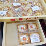 岩谷パン - お目当ての『目玉焼きパン』❤