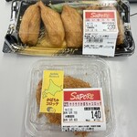 サポーレ - 