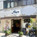 アトリエアルション - 