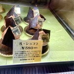 アトリエアルション - 