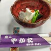唐人やかた - 