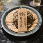 莉々庵 - 