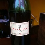 PARLA - 【5th Visit】デニー愛川氏が作り上げた星子（梅リキュール）