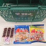 サミットストア - 料理写真:買ったもの