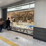 パスティチュリア・デリチュース - 