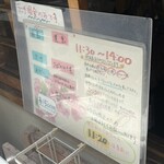 舞浜 - 
