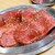 焼肉一七三 - 料理写真:
