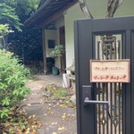マッシーナ メッシーナ - 外観③