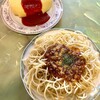 不純喫茶 ドープ - オムライスとミートソーススパゲッティ