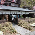 天下茶屋 - 峠の茶屋