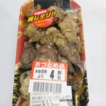 リーズデリ - 料理写真:炭火焼鳥MIX415円が4割引