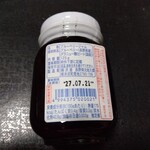 沢屋 - 