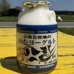 ミルク工房 ボン・サーブ - 