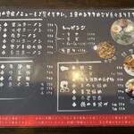 圓家  - 