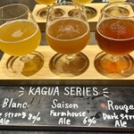 FAR YEAST TOKYO - KAGUA 3種飲み比べセット 1,600円