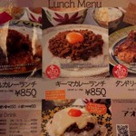 アオヤギ食堂 - 